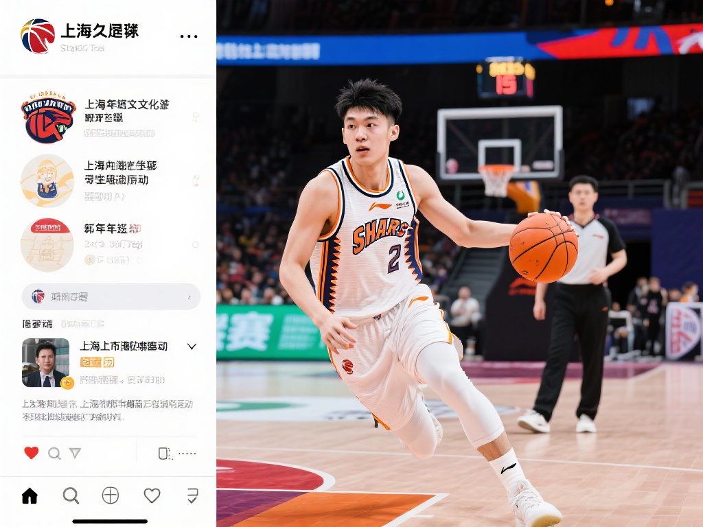 嵇梦珩:上海久事男篮常规赛表现突破常规 此外,球队的社交媒体宣传也采用了新的策略