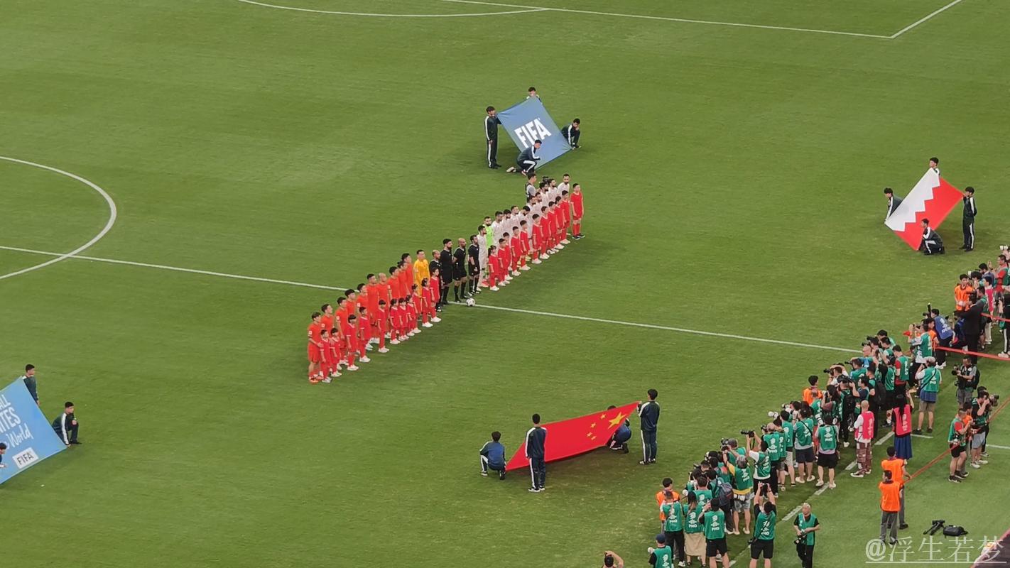 国足小胜巴林 世预赛征程收官